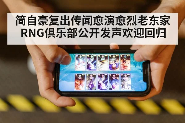 league of legends esports
