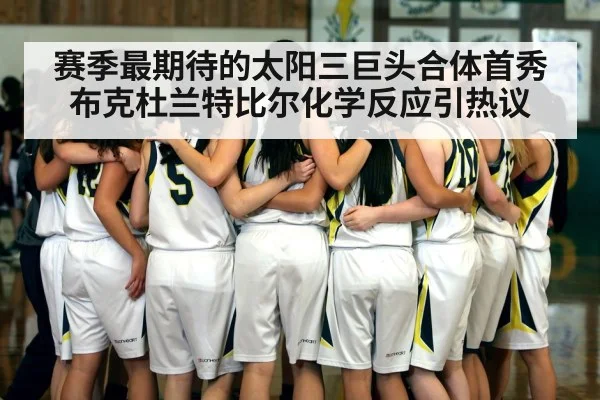 basketball team huddle